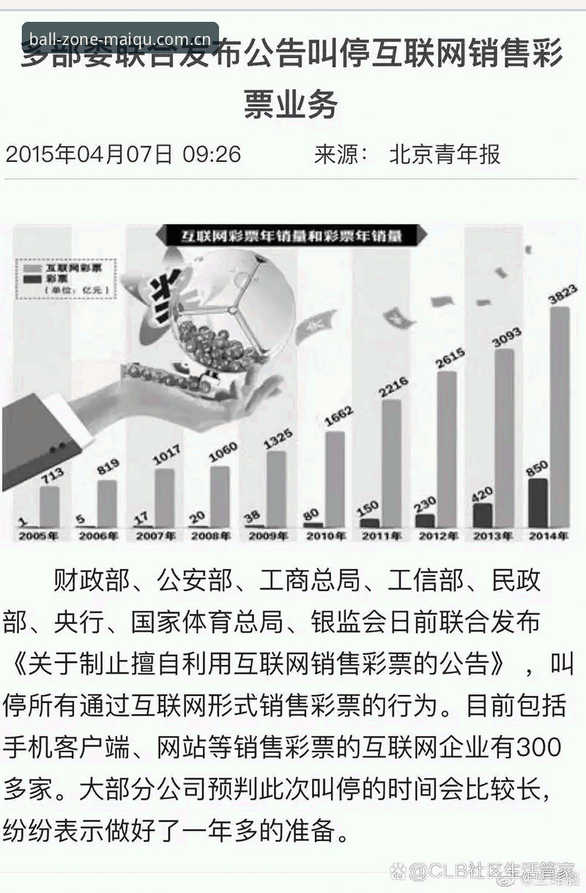 买球app平台看赛新姿势：坐标初心V3手机版随手看必备实用指南