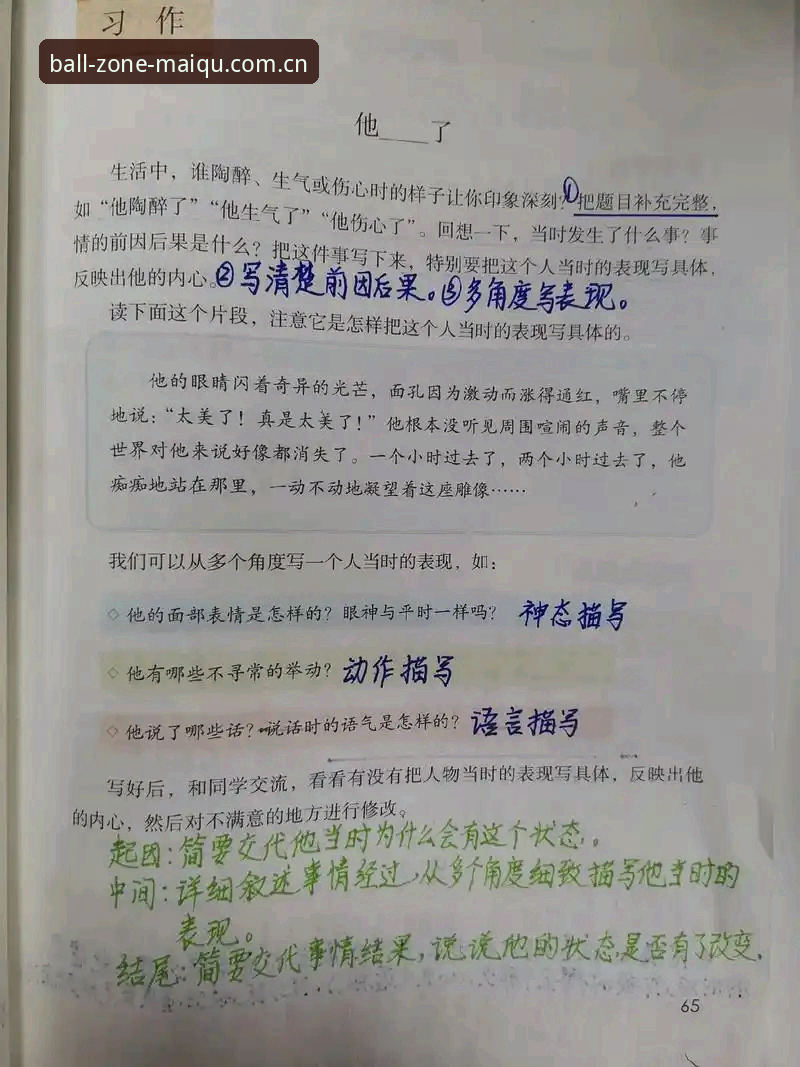 迪亚洛草地三盘鏖战过关，伊斯特本站的观察笔记