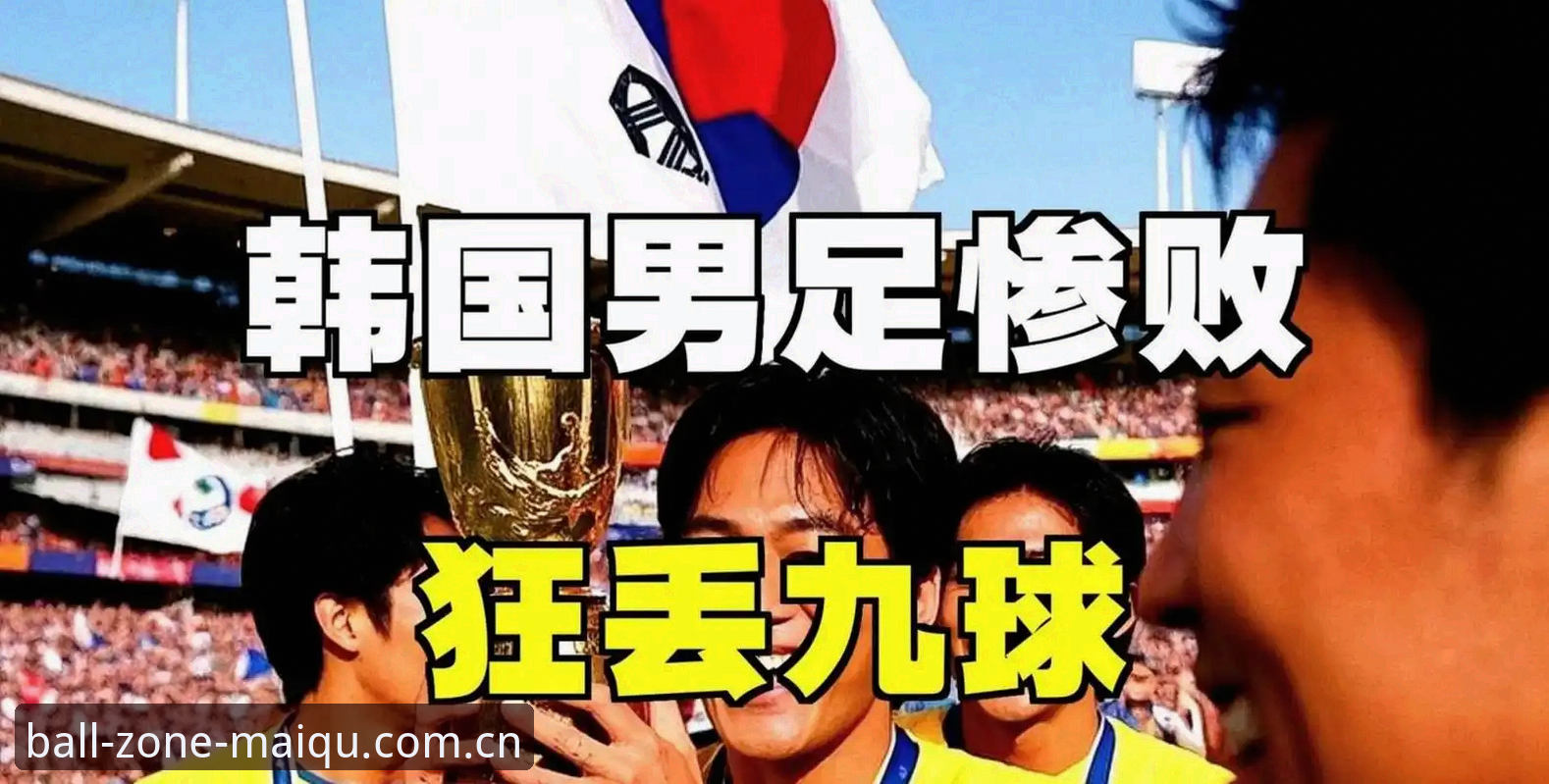 世界杯4次撕裂，1个真相：彪马轻量化球衣的3点实用避坑指南
