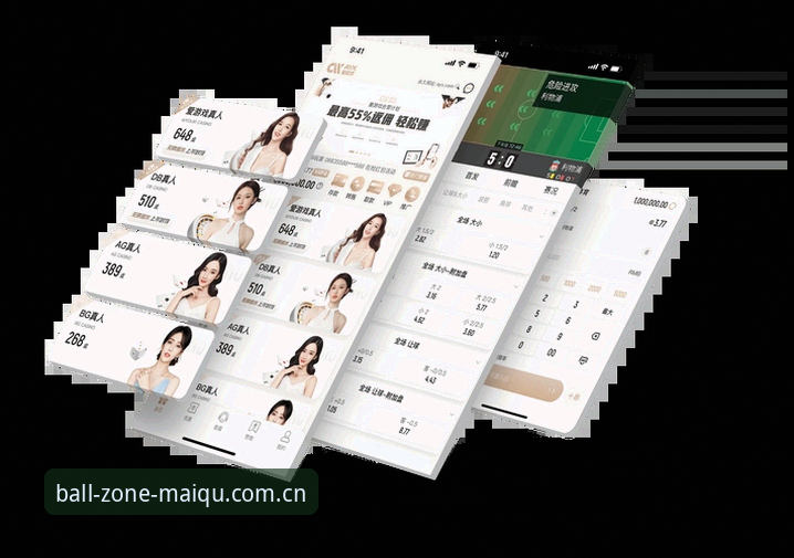 买球app平台V3版本手机端对比实测：数据告诉你选哪个入口更划算